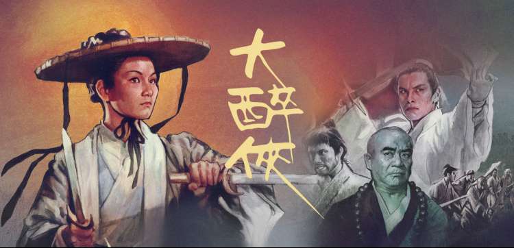 动漫王国 国产动漫 哪吒之魔童降世