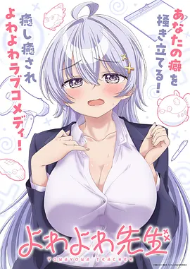 EVA 动漫王国 经典动漫